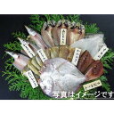 【ふるさと納税】海の恵み 干物詰め合わせ