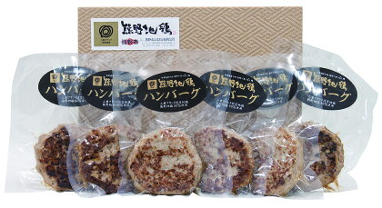 〜温めるだけの手間いらず〜 熊野地鶏ハンバーグ詰め合わせ(6個)