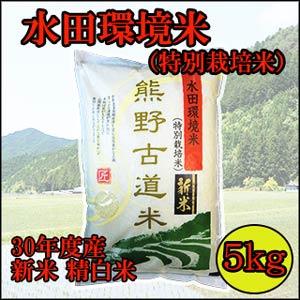 世界遺産の街から”こしひかり15kg”無添加「梅干し」をお届けします。