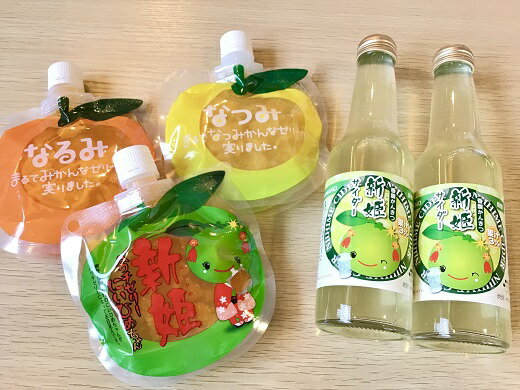 楽天三重県熊野市【ふるさと納税】人気商品セット リクエストにお応えしました 果肉入り 贅沢 みかんゼリー 3種 新姫サイダー 2本