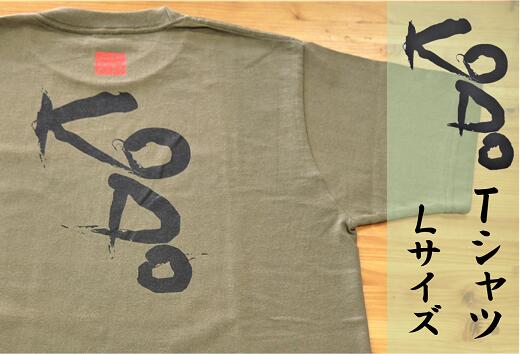 熊野古道Tシャツ[KODOTシャツ・オリーブ・Lサイズ] 綿100%