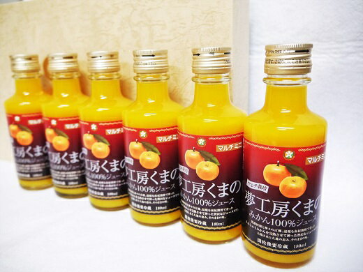 みかんジュース [マルチ栽培みかんストレートジュース:ミニ18本]180ml×6本 の化粧箱入り×3セット