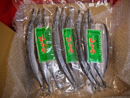 【ふるさと納税】定置網のハマケン水産【さんま開き9枚☆無添加】3枚入りtimes;3P