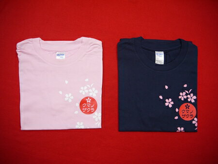 【ふるさと納税】「熊野桜」100年ぶりの新種をモチーフにしました！【クマノザクラTシャツ：ピンク・ネイビー各1枚】Sサイズ