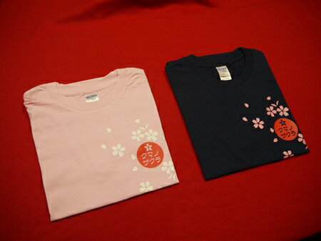 【ふるさと納税】「熊野桜」100年ぶりの新種をモチーフにしました！【クマノザクラTシャツ：ピンク・ネイビー各1枚】Sサイズ