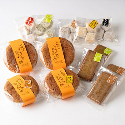 三重県いなべ市の画像2