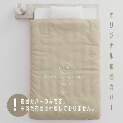 三重県いなべ市の画像2