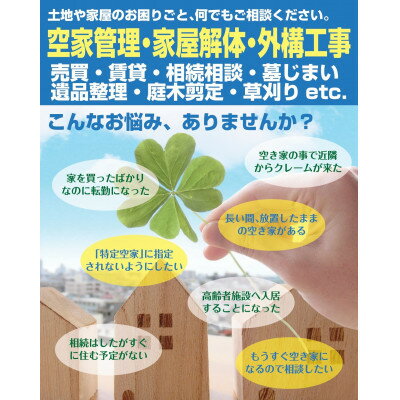 三重県いなべ市の画像2