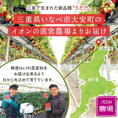 三重県いなべ市の画像3