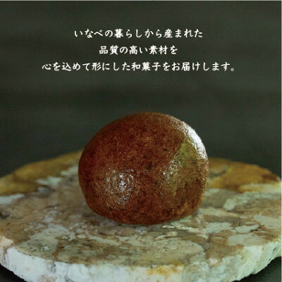 【ふるさと納税】かりんとう饅頭セット(14個入り)【配送不可地域：離島】【1757514】