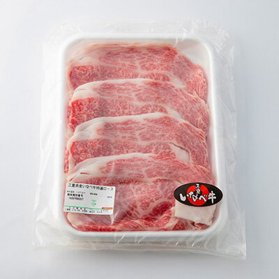 三重県いなべ市の画像2