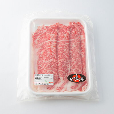 三重県いなべ市の画像2