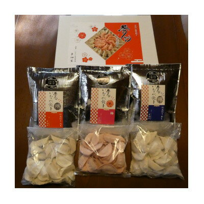 三重県いなべ市の画像2