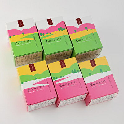 三重県いなべ市の画像2