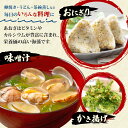三重県志摩市の画像3
