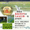 三重県志摩市の画像2