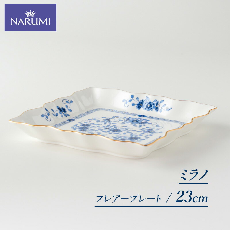 楽天市場】ナルミ(皿・プレート|食器):食器・カトラリー 楽天市場】ナルミ(皿・プレート|食器):食器・カトラリー
