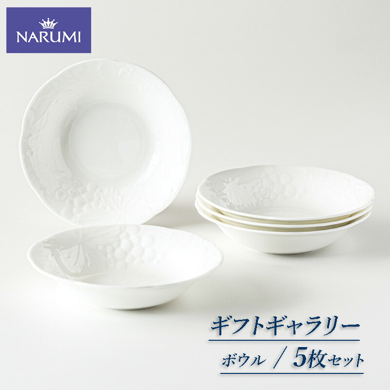 楽天市場】ナルミ(皿・プレート|食器):食器・カトラリー 楽天市場】ナルミ(皿・プレート|食器):食器・カトラリー