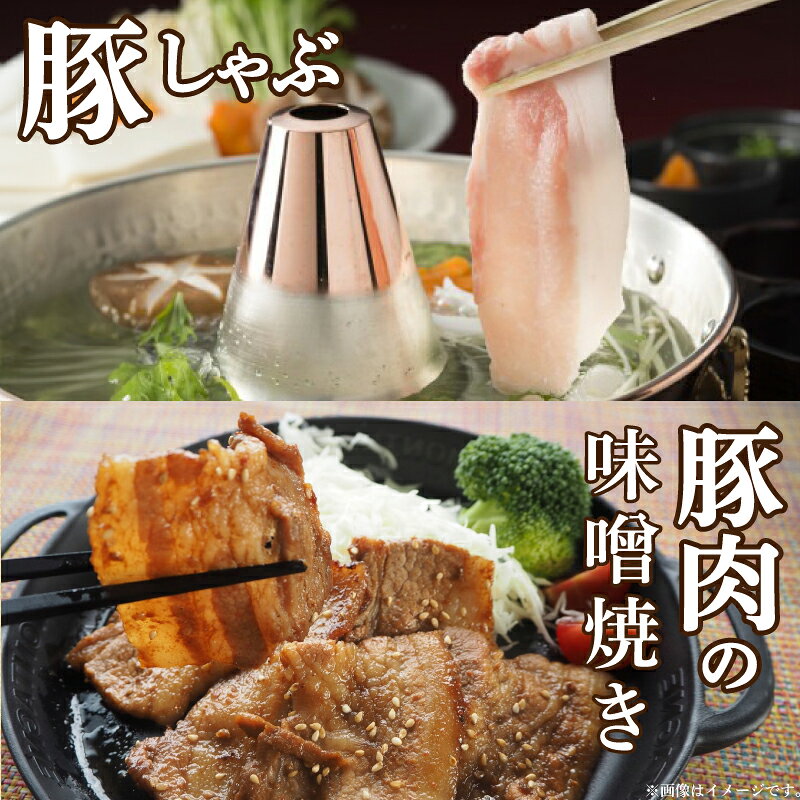 【ふるさと納税】 選べる 豚肉 600g ～ 3kg ロース 肩ロース 国産 生ハム ウインナー ソーセージ フランクフルト 豚バラ ヒレ モモ 豚丼 塩麹 スライス 薄切り セット 焼肉 おかず お惣菜 おつまみ ブランド 豚 ポーク