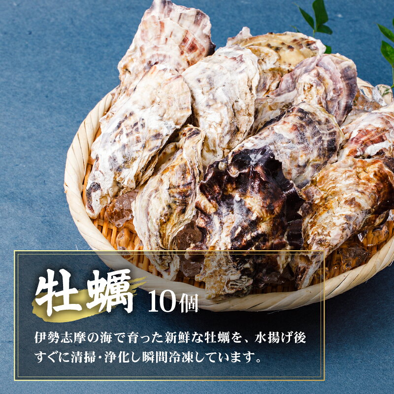 【ふるさと納税】 貝詰め合わせセット カンカン焼き 冷凍 / 牡蠣 サザエ 檜扇貝 的矢牡蠣 伊勢 志摩 三重 新鮮 ヒオウギ貝 かき 的矢かき 年末年始 お正月 贈答 海鮮 貝 魚貝類 ギフト いせ しま 浜焼き BBQ アウトドア キャンプ 2万円 20000円 今が旬