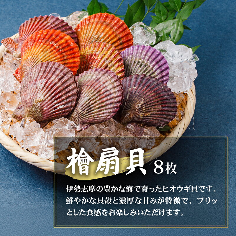 【ふるさと納税】 貝詰め合わせセット カンカン焼き 冷凍 / 牡蠣 サザエ 檜扇貝 的矢牡蠣 伊勢 志摩 三重 新鮮 ヒオウギ貝 かき 的矢かき 年末年始 お正月 贈答 海鮮 貝 魚貝類 ギフト いせ しま 浜焼き BBQ アウトドア キャンプ 2万円 20000円 今が旬 f242152-shima-10000742 三重県志摩市 サンプル画像3