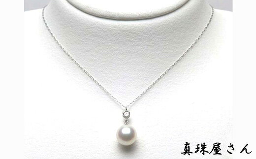 真珠屋さん 伊勢志摩産 アコヤ真珠 ダイヤモンド D0.10ct プラチナ Pt900 Pt850 ネックレス / アクセサリー ジュエリー 志摩 パール 本真珠 しんじゅ あこや真珠 あこや アコヤ貝 ギフト 贈り物 贈答 贈答用 プレゼント 普段使い 人気 冠婚葬祭 結婚式