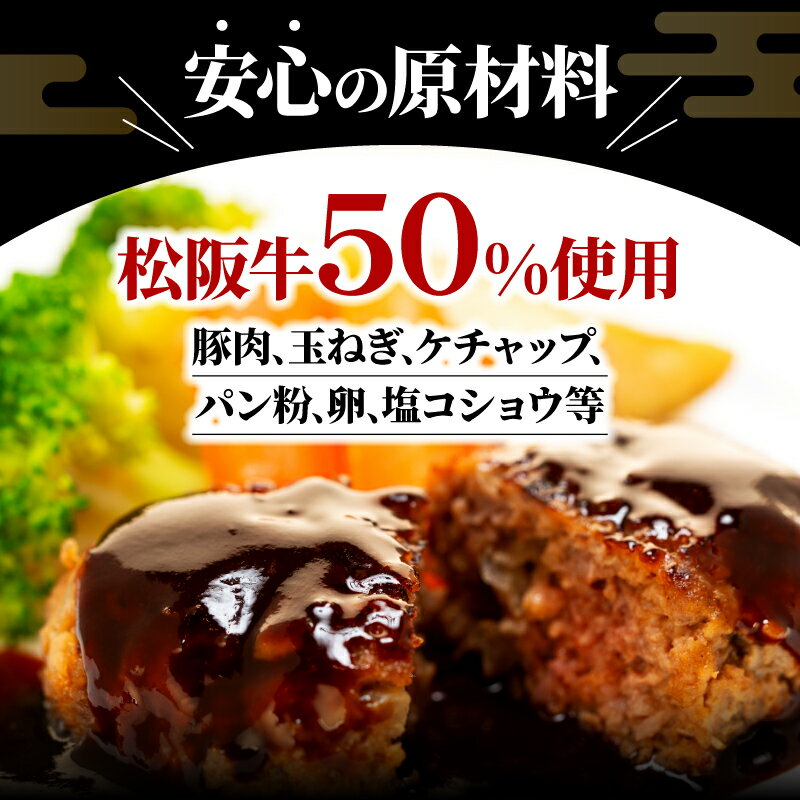 【ふるさと納税】 松阪牛 ハンバーグ 1kg～3kg 選べる 冷凍 小分け 個包装 松阪 牛肉 合挽き ブランド牛 肉汁 ジューシー 和牛 国産牛 松阪牛 松坂牛 お弁当 便利 おすすめ 人気 自家牧場 やみつき 簡単調理 三重県 松阪市 松阪 松坂 伊勢 志摩 老舗 長太屋