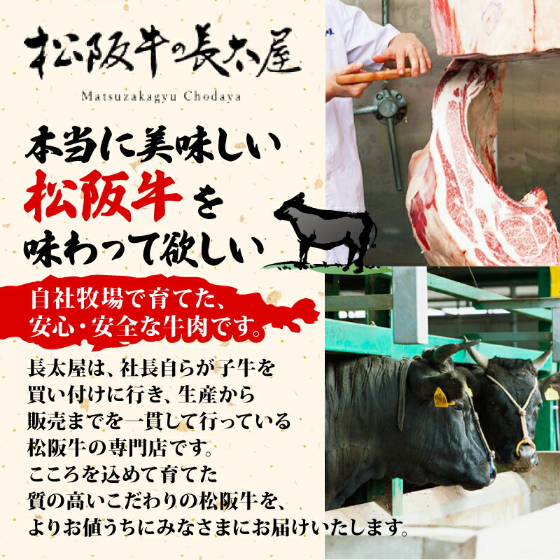 【ふるさと納税】 選べる 容量 松阪牛 味付け肉 300g ~ 1.5kg 冷凍 小分け 骨まわり肉 赤身 松阪 牛肉 ブランド牛 高級 和牛 国産牛 せせり 松阪牛 焼き肉 おすすめ タレ漬け 簡単調理 三重県 松阪市 伊勢 志摩 老舗 5000円 10000円 5000円以下