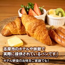 三重県志摩市の画像3