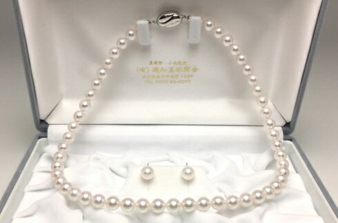 【ふるさと納税】老舗の真珠専門店・高品質アコヤ真珠ネックレスセット7.0〜7.5ミリ