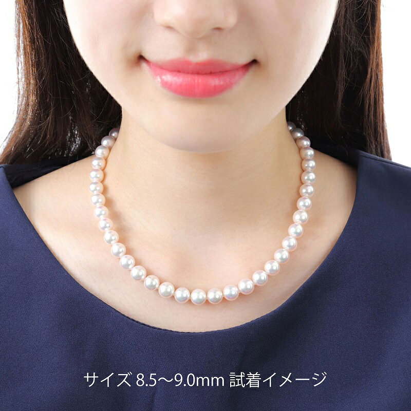 【ふるさと納税】 真珠 ネックレス あこや 花珠 アクセサリー 伊勢志摩 志摩 ギフト パール 母の日 入学式 卒業式 結婚式 冠婚葬祭 成人祝い 結婚祝い / 老舗の真珠専門店・花珠鑑別書付きアコヤ真珠ネックレスセット8.5～9.0ミリ f242152-shima-10000223 三重県志摩市 サンプル画像3