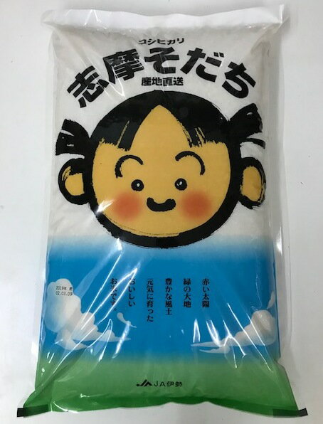 14位! 口コミ数「0件」評価「0」 JA米コシヒカリ「志摩そだち」10kg / 伊勢志摩 志摩 三重県 米 コシヒカリ お米 10kg