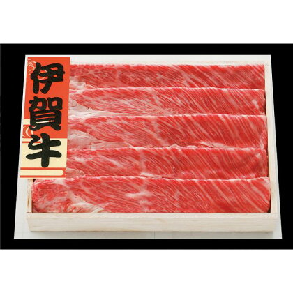 伊賀牛 肩ロ−スすき焼き用 600g | 肉 伊賀牛 牛肉 焼肉 すき焼き 食品 送料無料 楽天ふるさと 納税 返礼品 お取り寄せグルメ 取り寄せ お取り寄せ 三重県 伊賀市 三重 伊賀