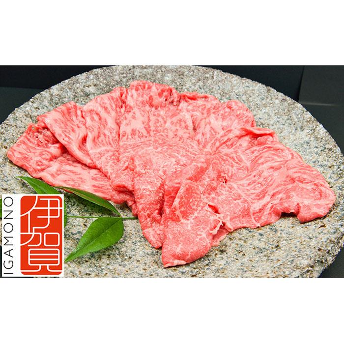 伊賀牛 モモすき焼き用 500g×2 | 肉 伊賀牛 牛肉 焼肉 すき焼き 食品 送料無料 楽天ふるさと 納税 返礼品 お取り寄せグルメ 取り寄せ お取り寄せ 三重県 伊賀市 三重 伊賀