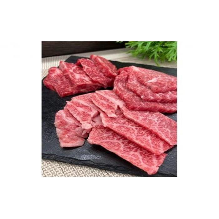 【ふるさと納税】伊賀牛 焼肉セット（ロース、赤身、バラ）約1kg | 肉 伊賀牛 牛肉 焼肉 ステーキ 食品 セット 詰め合わせ 送料無料 楽天ふるさと 納税 返礼品 お取り寄せグルメ 取り寄せ お取り寄せ 三重県 伊賀市 三重 伊賀