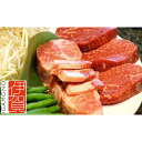 忍者ビーフ 伊賀牛 ヘレ一本 | 肉 伊賀牛 牛肉 焼肉 ステーキ 食品 送料無料 楽天ふるさと 納税 返礼品 お取り寄せグルメ 取り寄せ お取り寄せ 三重県 伊賀市 三重 伊賀