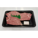 【ふるさと納税】伊賀肉 森辻の伊賀牛A5　シャトーブリアン約150g×2枚 | 肉 伊賀牛 牛肉 シャトーブリアン 最高級 焼肉 ステーキ 食品 贈答 ギフト プレゼント 送料無料 楽天ふるさと 納税 返礼品 お取り寄せグルメ 取り寄せ お取り寄せ 三重県 伊賀市 三重 伊賀