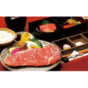 【ふるさと納税】伊賀肉 森辻の伊賀牛A5　熟成サーロインステーキ約200g×4枚 | 肉 伊賀牛 牛肉 サーロイン 焼肉 ステーキ 食品 贈答 ギフト プレゼント 送料無料 楽天ふるさと 納税 返礼品 お取り寄せグルメ 取り寄せ お取り寄せ 三重県 伊賀市 三重 伊賀 2