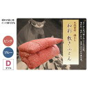 【ふるさと納税】硬めの寝心地 インド綿100% 手作り綿わた敷きふとんダブルロング 増量タイプ カラー選択可(ピンク又はブルー)