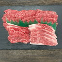 【ふるさと納税】忍者ビーフ 伊賀牛 カルビ焼肉 約1.8kg | 肉 伊賀牛 牛肉 焼肉 ステーキ 食品 送料無料 楽天ふるさと 納税 返礼品 お取り寄せグルメ 取り寄せ お取り寄せ 三重県 伊賀市 三重 …