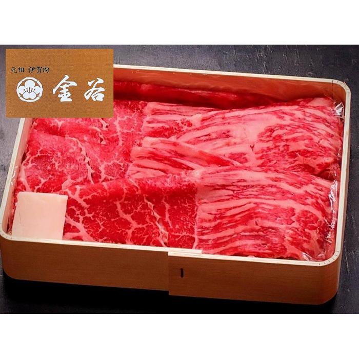 伊賀牛　すき焼き用　モモ・バラ 500g | 肉 お肉 にく 食品 伊賀市産 人気 おすすめ 送料無料 ギフト