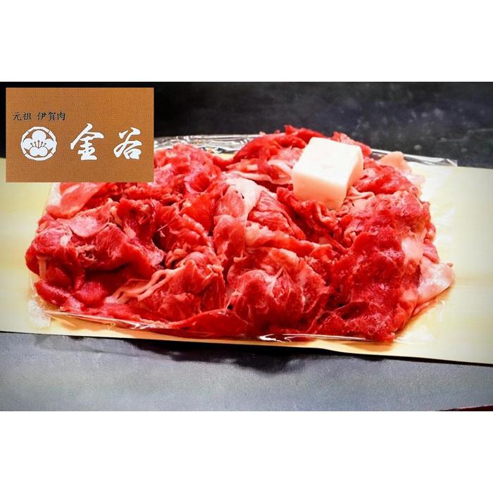伊賀牛　切込　500g | 肉 お肉 にく 食品 伊賀市産 人気 おすすめ 送料無料 ギフト
