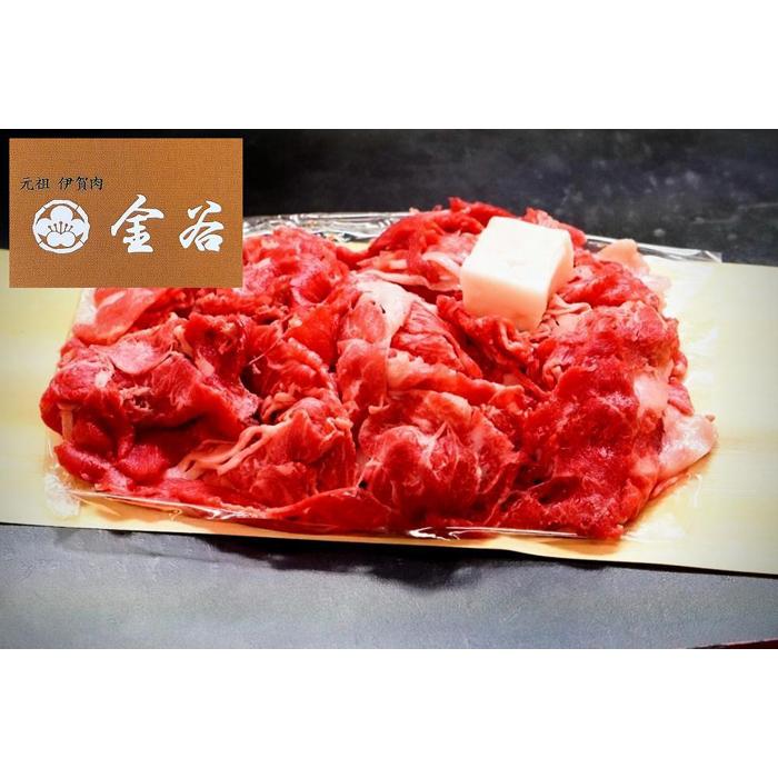 【ふるさと納税】伊賀牛 切込 500g | 肉 お肉 にく 食品 伊賀市産 人気 おすすめ 送料無料 ギフト
