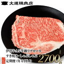 【ふるさと納税】【伊賀牛】 A5リブロース 450g 6回定期便コースD | 和牛 牛肉 一頭買い 霜降り 贈答 ギフト 大道精肉店 冷凍