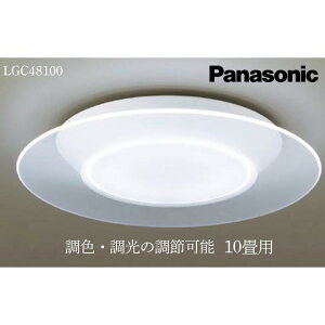 ڤդ뤵Ǽǡ۾ ѥʥ˥åLGC48100AIR PANEL LED ݷ | ѥʥ˥å Panasonic LED 饤 ŷ 󥰥饤  Ƴѥͥ ӥ  ²   Ǽ  Ÿ ˲  ˲ ̵ ե