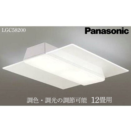 照明 パナソニック【LGC58200】 AIR PANEL LED 角型 12畳