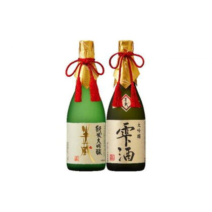 杜氏渾身の酒 飲み比べ720mlセット