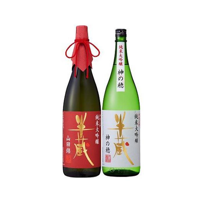 【ふるさと納税】三重県産の酒米飲み比べセット 1.8L