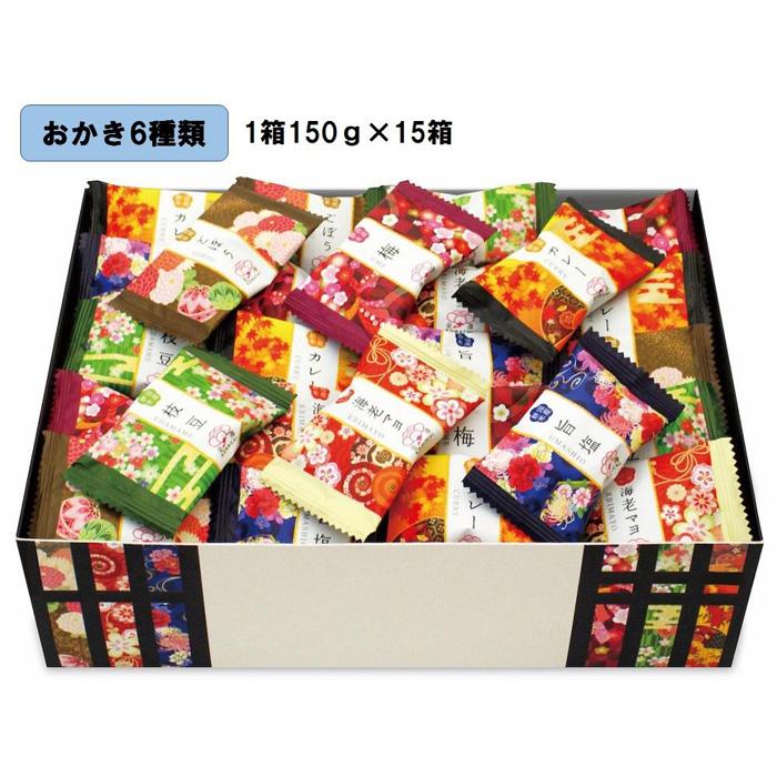 金澤兼六製菓 金澤小町(おかき6種類の詰合せ1箱150g×15箱) | 菓子 おかし 食品 人気 おすすめ 送料無料