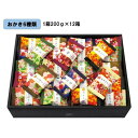 【ふるさと納税】金澤兼六製菓 金澤小町(おかき6種類の詰合せ1箱200g×12箱) | 菓子 おかし 食品 人気 おすすめ 送料無料